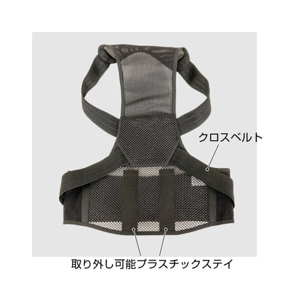 背中すっきりベルトDX