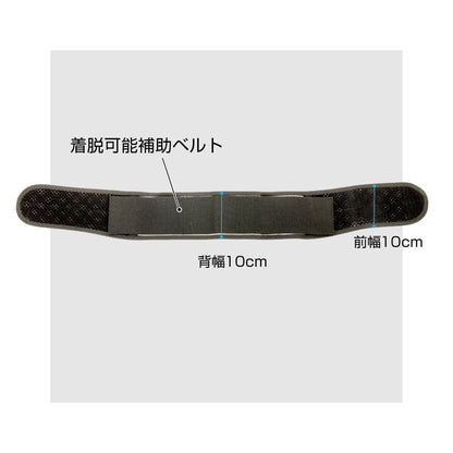 ツインベルトオフブラック